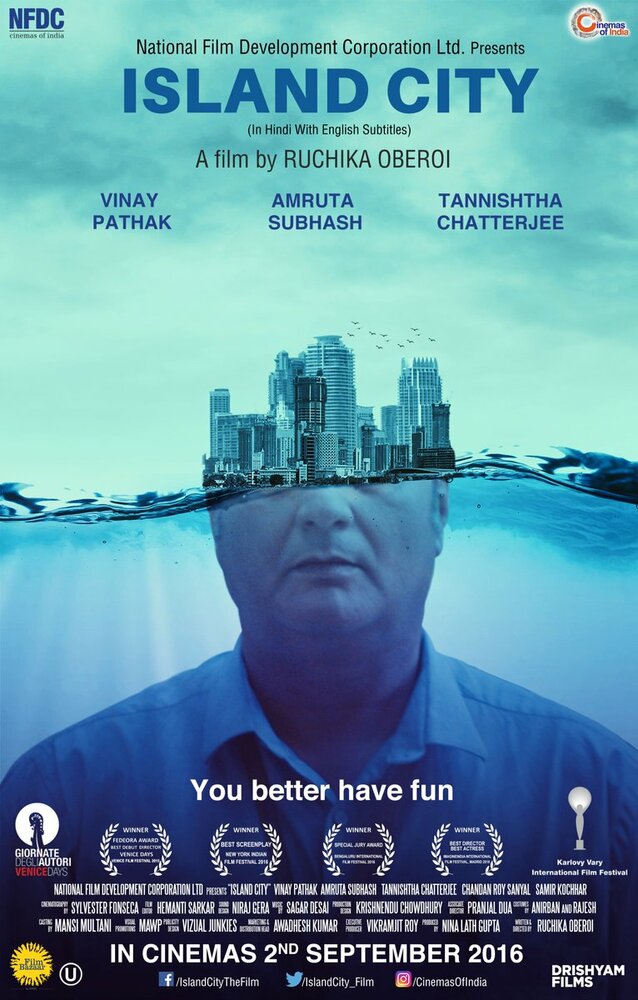 Island City (2015) постер